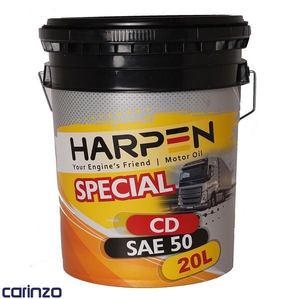 روغن موتور دیزلی هارپن مدل 50 سی دی بیست لیتری کارینزو