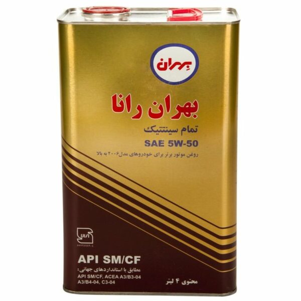 روغن موتور بهران مدل 5w-50 sm چهارلیتری فروشگاه اینترنتی کارینزو